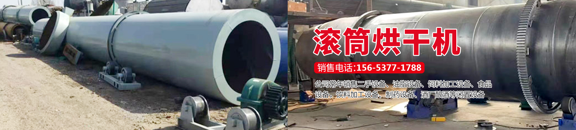 濟寧盛客石業(yè)有限公司